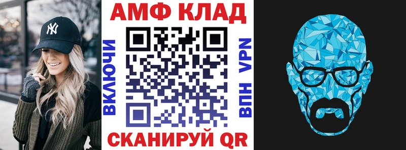 Amphetamine Розовый Дубна