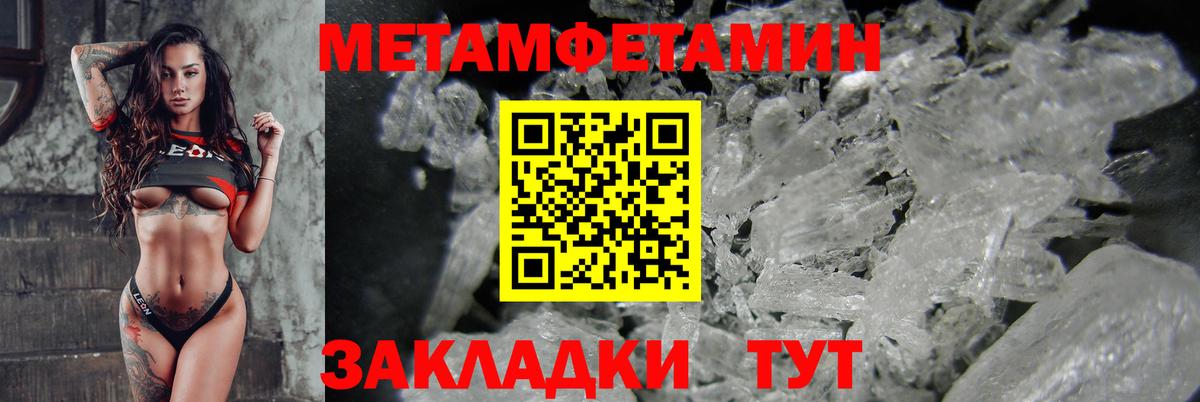 АМФ  АМФЕТАМИН 97%  Вход с VPN  Дубна 