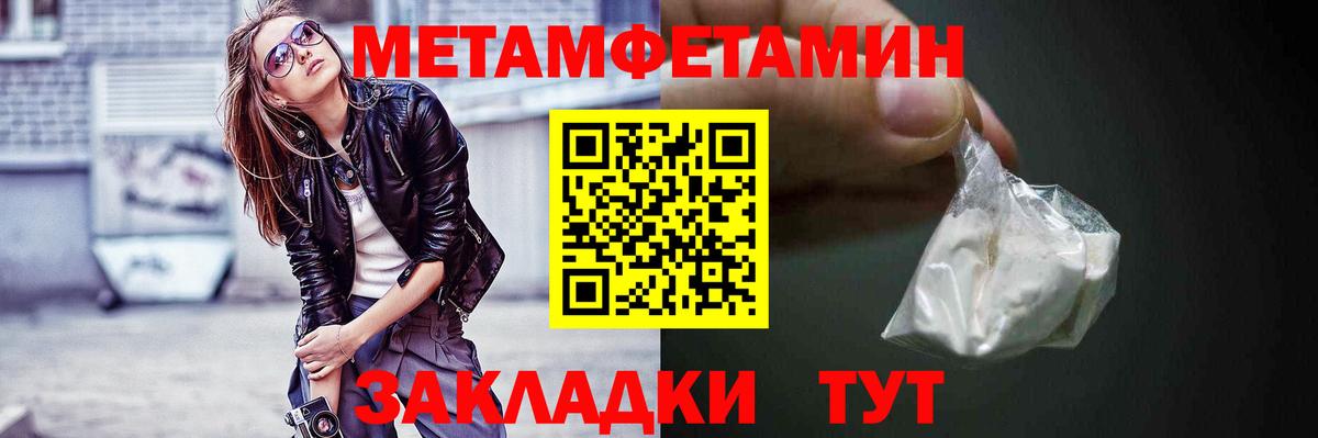АМФЕТАМИН Premium Дубна