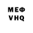 КЕТАМИН VHQ Geej