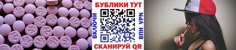 купить наркотик KRAKEN ссылка Ecstasy 250 мг Дубна