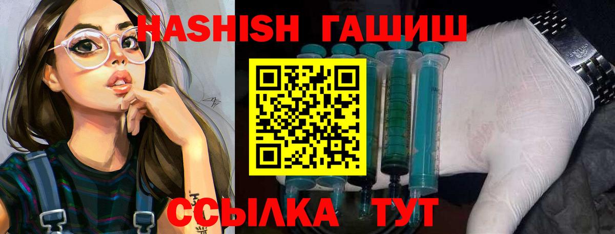 ГАШ индика сатива Дубна