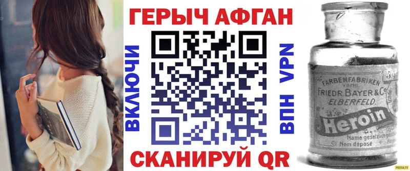 mega зеркало  купить  цена  Дубна  ГЕРОИН Heroin 