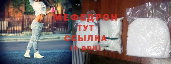 MDMA Горно-Алтайск