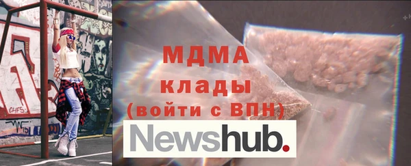 альфа пвп VHQ Горняк