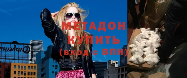 MDMA Горно-Алтайск