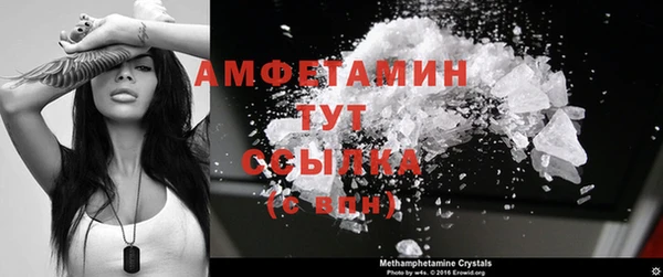 соль курить ск Горнозаводск
