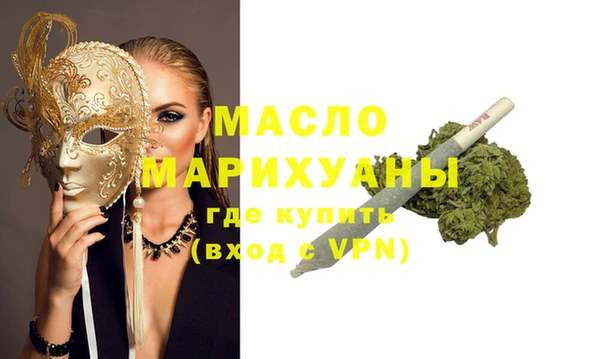 альфа пвп VHQ Горняк