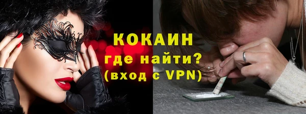 соль курить ск Горнозаводск