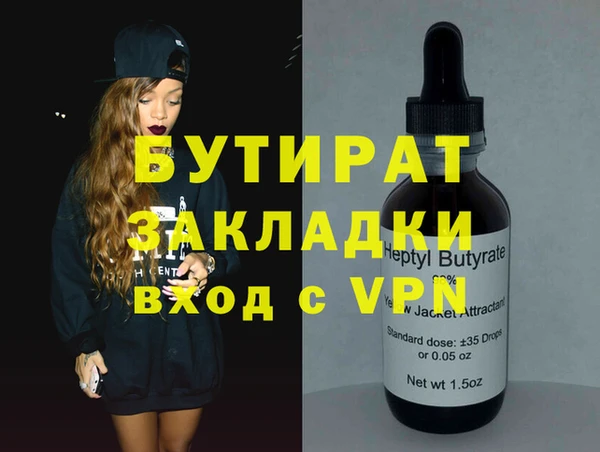 соль курить ск Горнозаводск