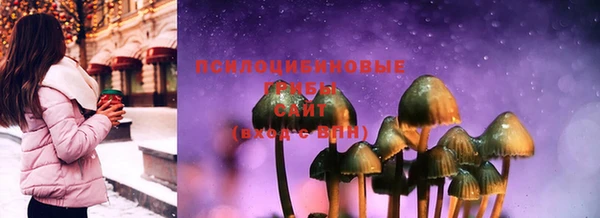 альфа пвп VHQ Горняк