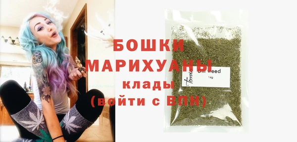 MDMA Горно-Алтайск