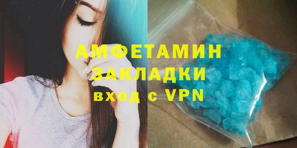 альфа пвп VHQ Горняк