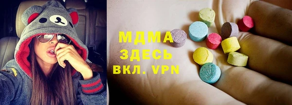 альфа пвп VHQ Горняк