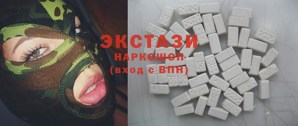MDMA Горно-Алтайск