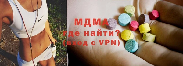 соль курить ск Горнозаводск
