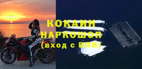 альфа пвп VHQ Горняк