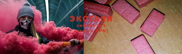 соль курить ск Горнозаводск