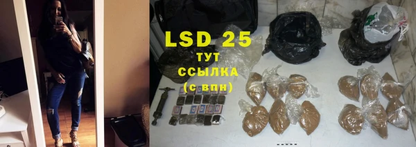 MDMA Горно-Алтайск