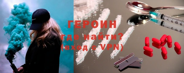 соль курить ск Горнозаводск