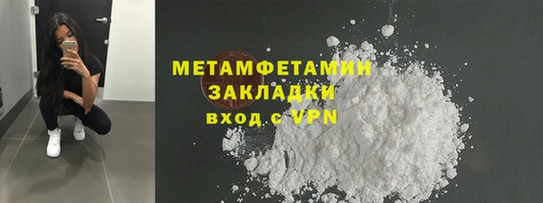 MDMA Горно-Алтайск