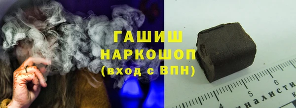 MDMA Горно-Алтайск