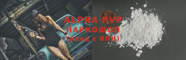альфа пвп VHQ Горняк