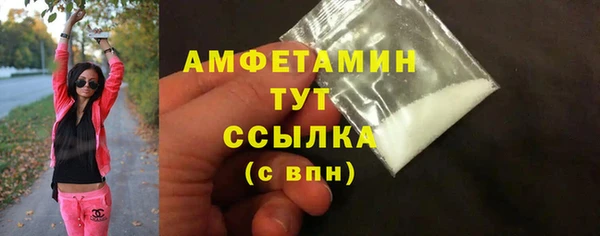альфа пвп VHQ Горняк