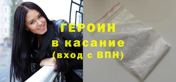 MDMA Горно-Алтайск