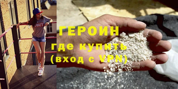 MDMA Горно-Алтайск