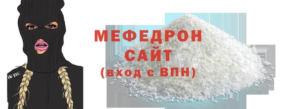 MDMA Горно-Алтайск