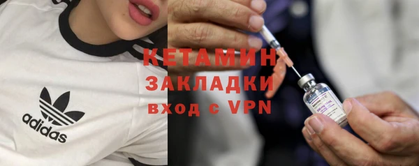 соль курить ск Горнозаводск