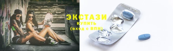 соль курить ск Горнозаводск