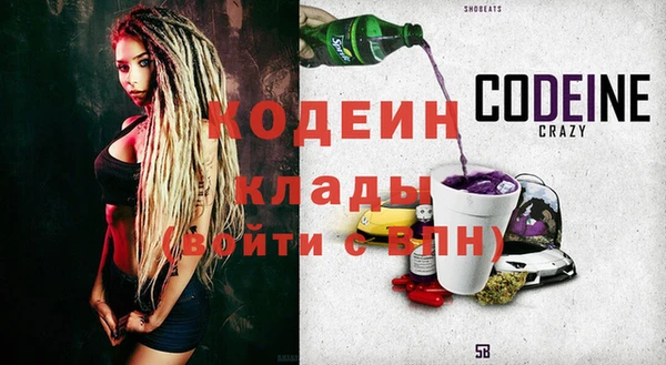 соль курить ск Горнозаводск