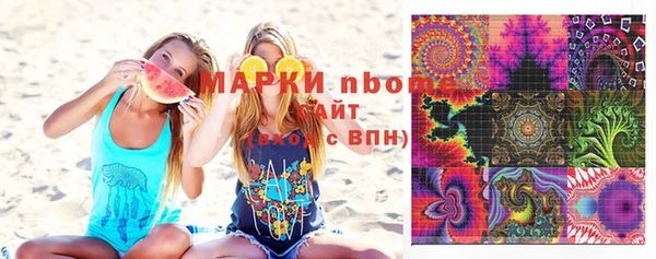альфа пвп VHQ Горняк