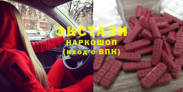 MDMA Горно-Алтайск