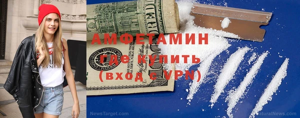 MDMA Горно-Алтайск
