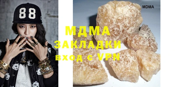 MDMA Горно-Алтайск