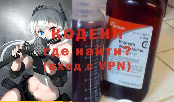 соль курить ск Горнозаводск