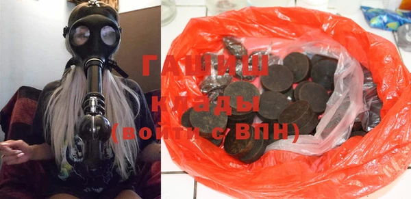 соль курить ск Горнозаводск