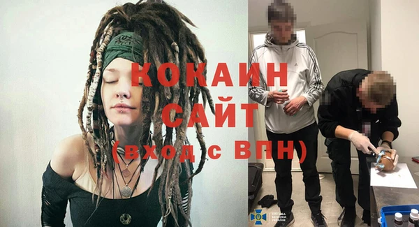 альфа пвп VHQ Горняк