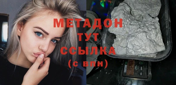 соль курить ск Горнозаводск