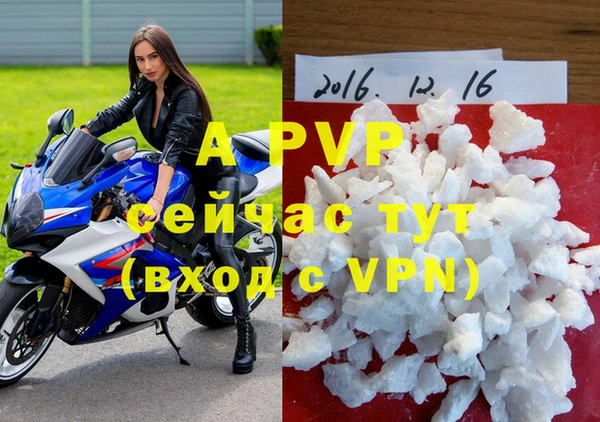 альфа пвп VHQ Горняк