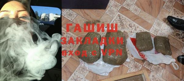 соль курить ск Горнозаводск