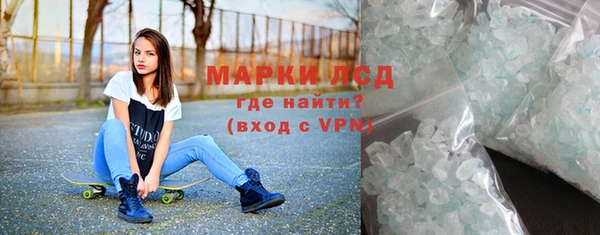 альфа пвп VHQ Горняк