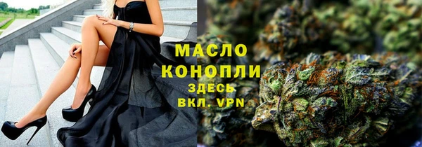 альфа пвп VHQ Горняк