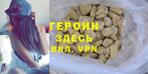 альфа пвп VHQ Горняк