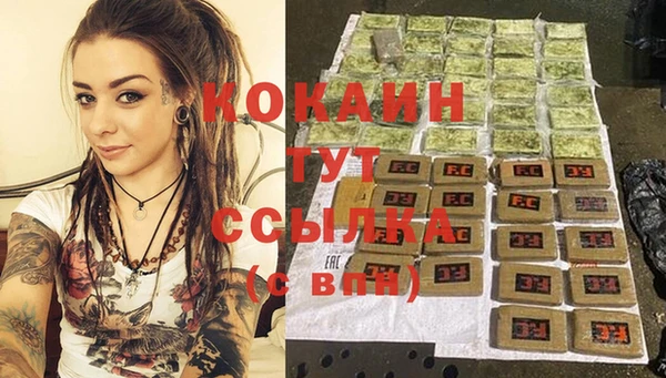 альфа пвп VHQ Горняк
