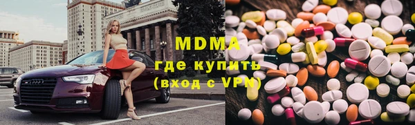 MDMA Горно-Алтайск