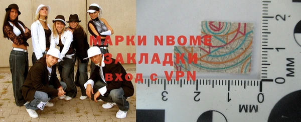 соль курить ск Горнозаводск